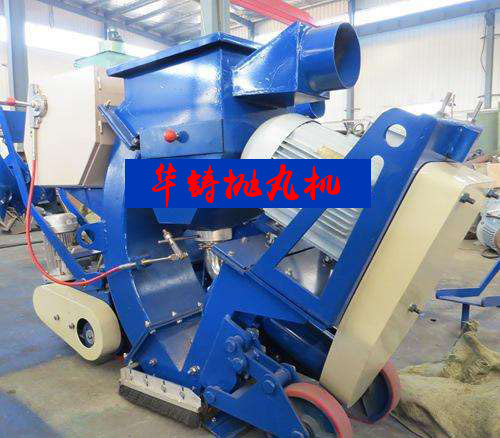 LM-270单抛头路面抛丸机 LM-270单抛头路面抛丸机