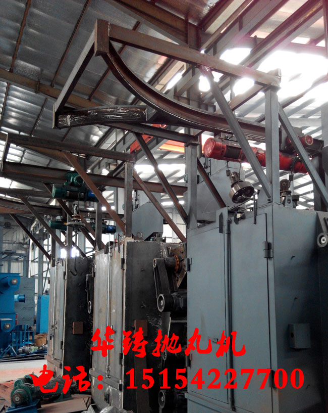 双吊钩式抛丸机 双吊钩式抛丸机